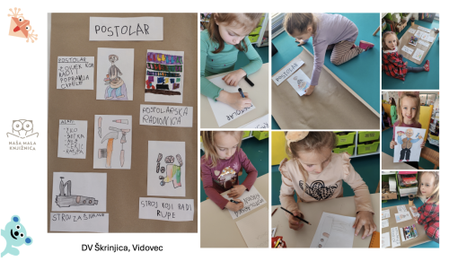 DV Škrinjica, Vidovec